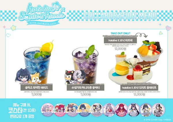 アニメイト カフェ ホンデ店の写真3