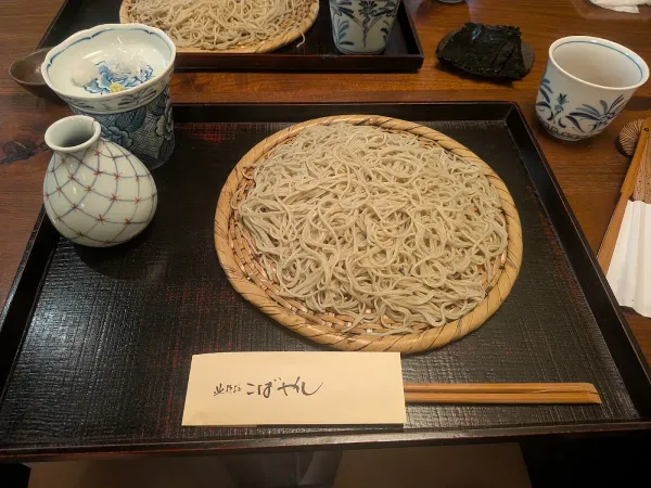 키타노자카 코바야시 사진 3