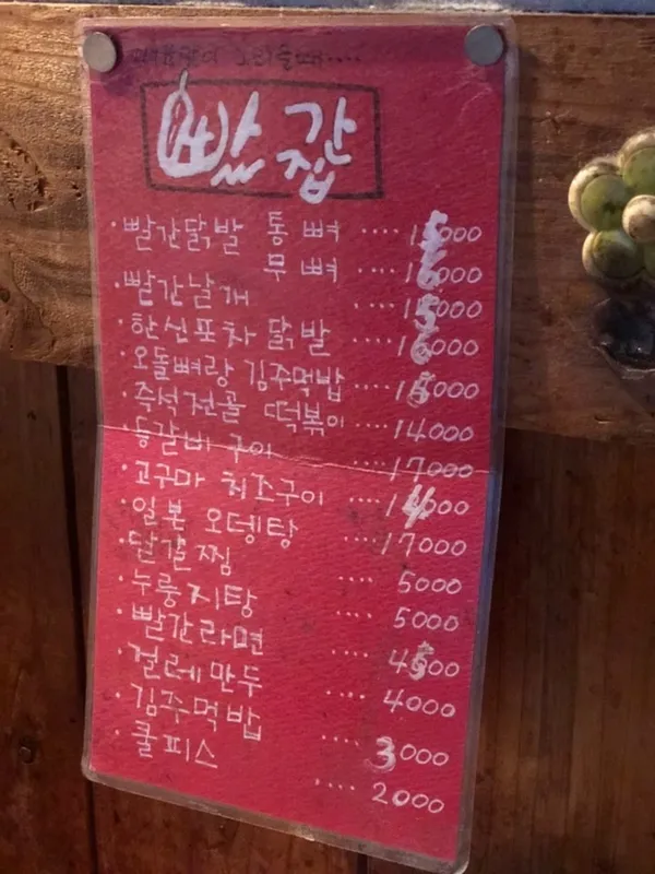 パルガンジプピルド店の写真5