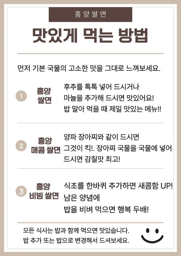 흥양촌 사진 5