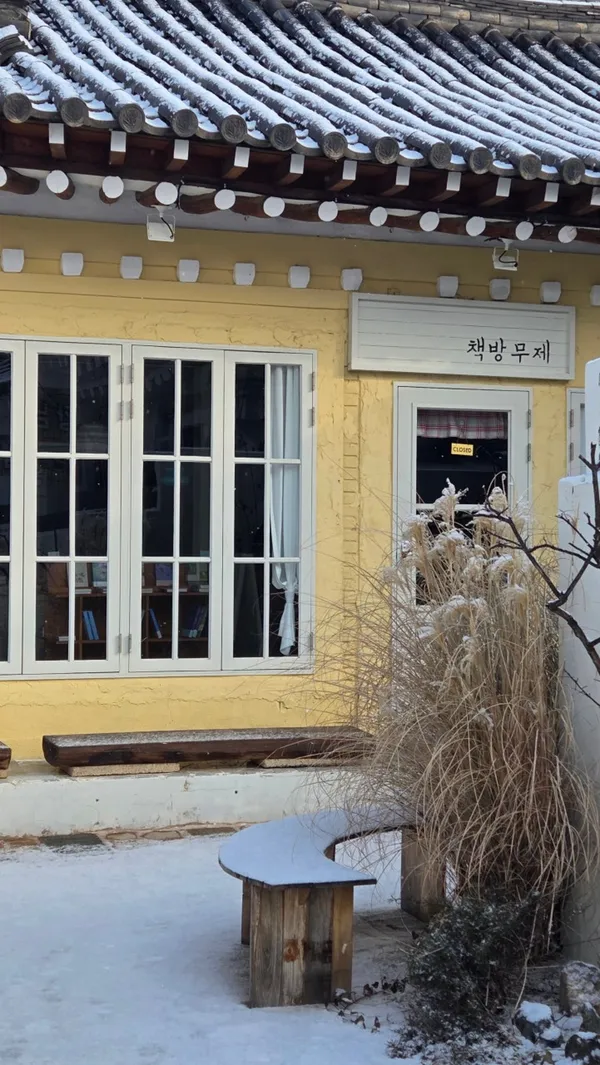 책방 무제 사진 3