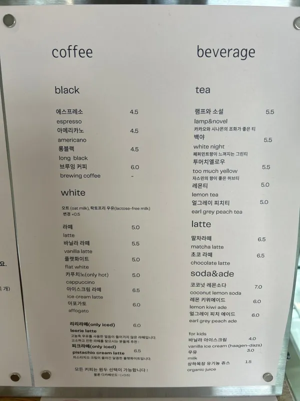 커피룸리리 사진 5