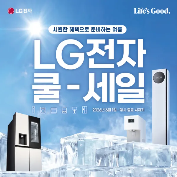 LG Electronics Best Shop Mansu Branch, photo 4
