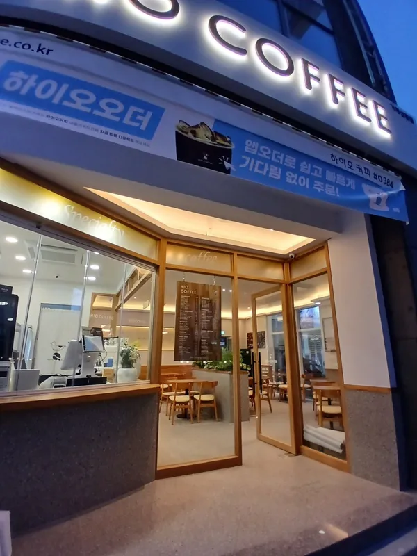 ハイオコーヒー コジェシニョン店の写真2