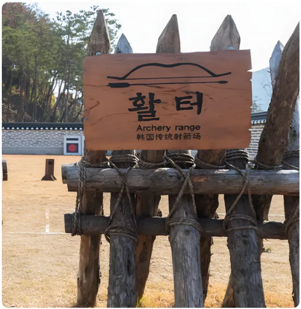 韓国文化テーマパークの写真5