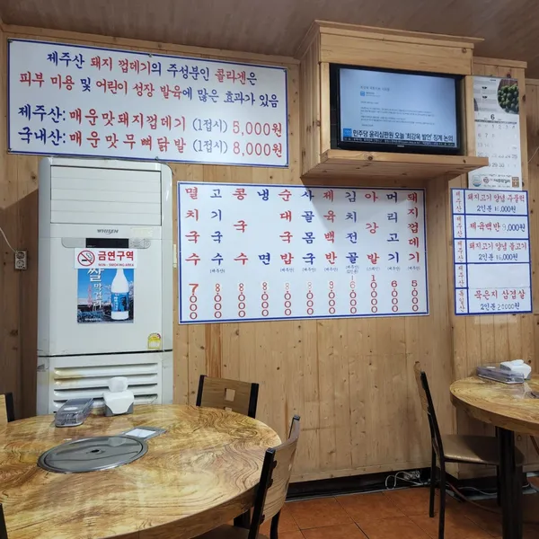 24시국수회관 사진 3