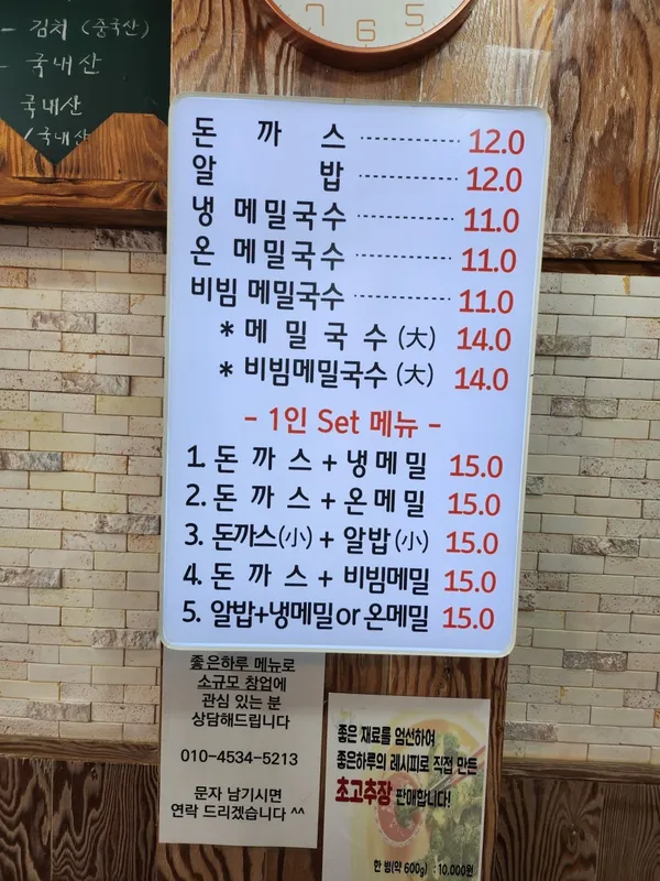 좋은하루 사진 3