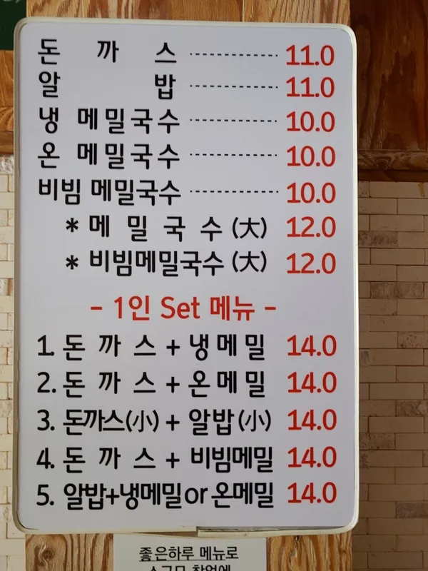 좋은하루 사진 4