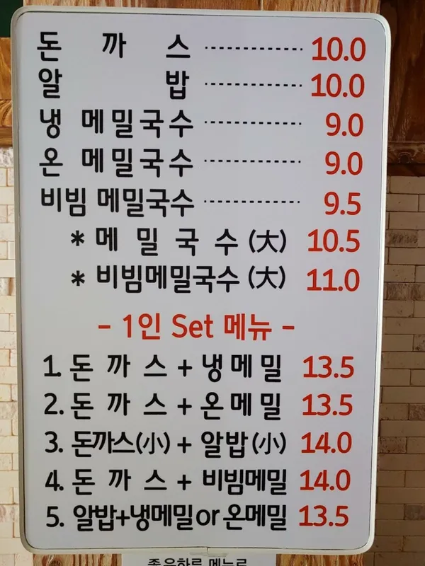 좋은하루 사진 5