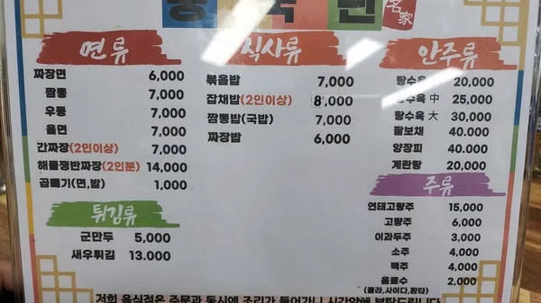중국관 사진 5