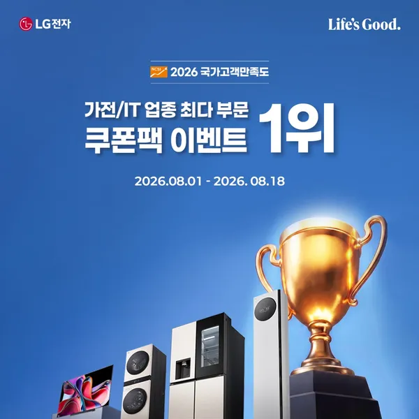 LG Electronics Bestshop Buldang-daero, photo 4