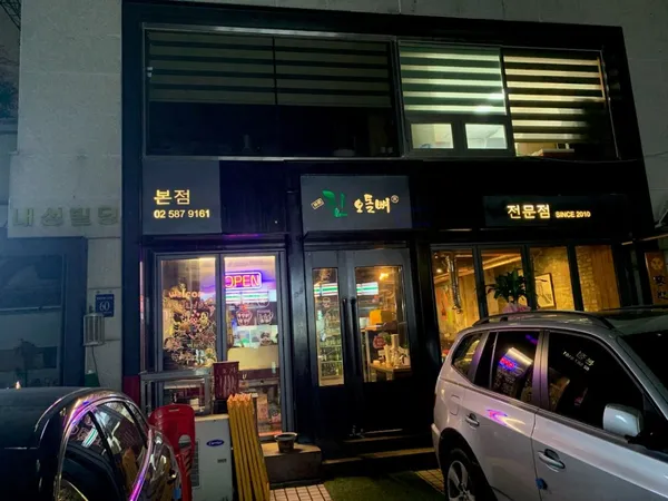 チノドルピョ 本店
