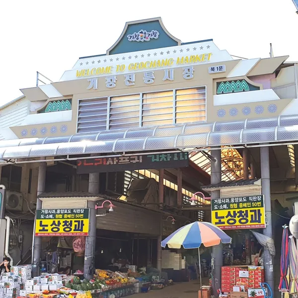 コチャン伝統市場