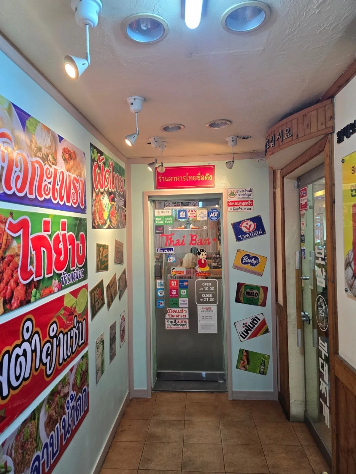 タイバンチョム クァンミョン店のメイン写真