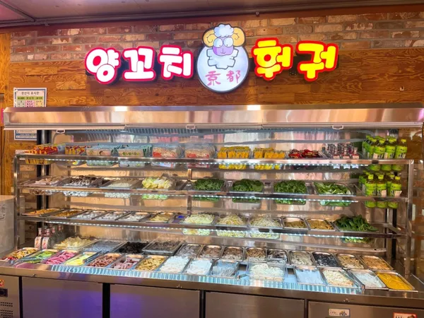 대한양꼬치 훠궈무한리필の写真2