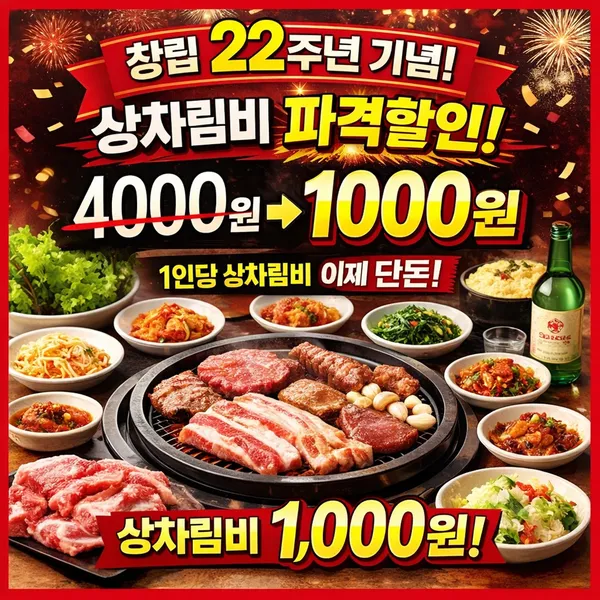ゴメゴメ ソンヌン本店の写真5