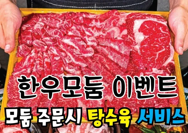 ゴメゴメ ソンヌン本店の写真3