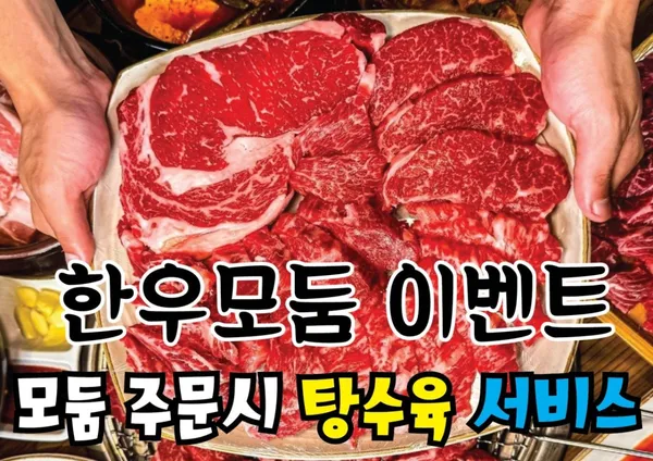 ゴメゴメ ソンヌン本店の写真4