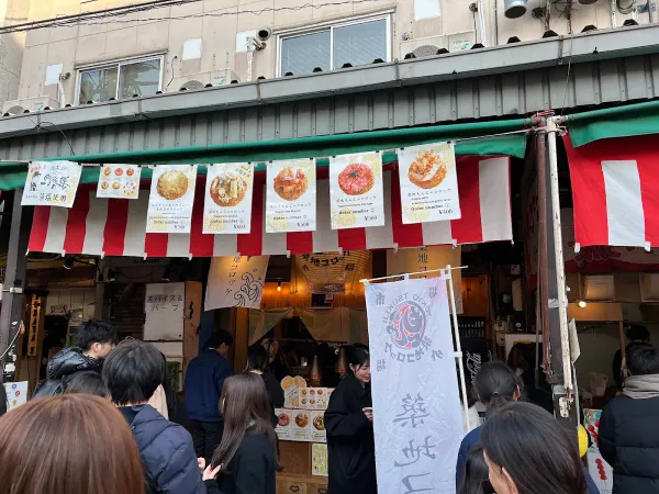 Tsukiji Croquetteの写真5