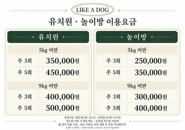 라이크어독 사진 5