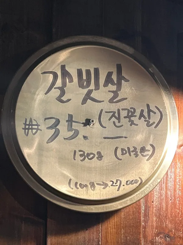 Jinodolppyeo Main Branch, photo 3
