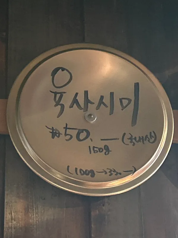 Jinodolppyeo Main Branch, photo 4