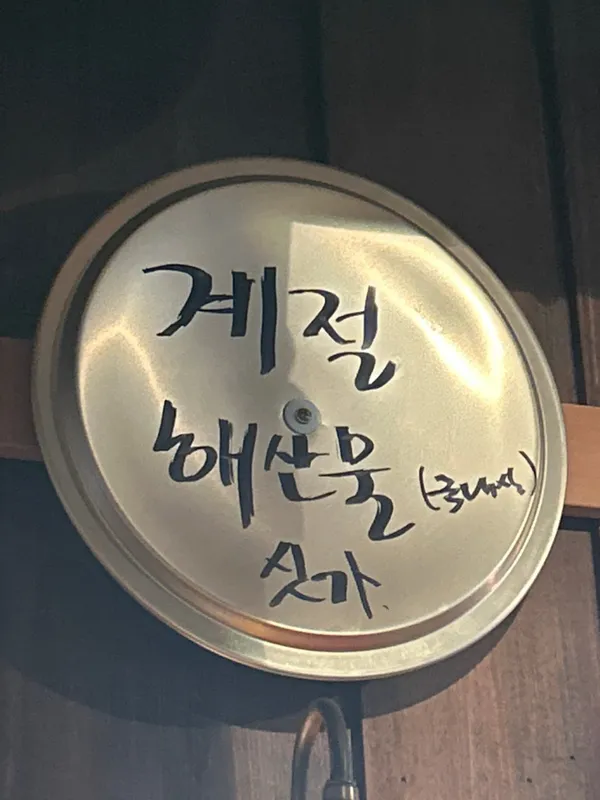 Jinodolppyeo Main Branch, photo 5