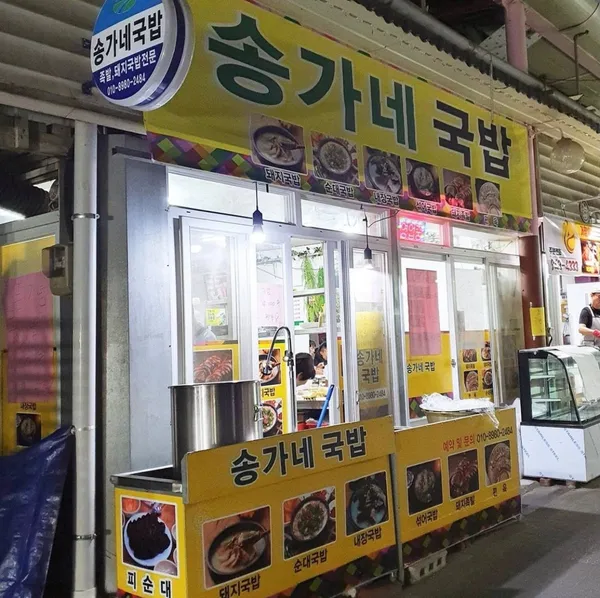 コチャン伝統市場の写真4