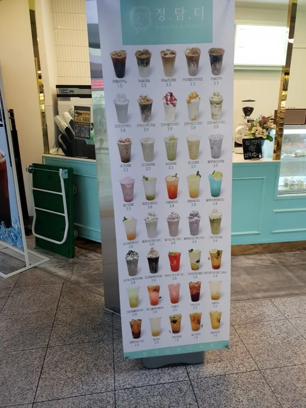 チョンダムディの写真5