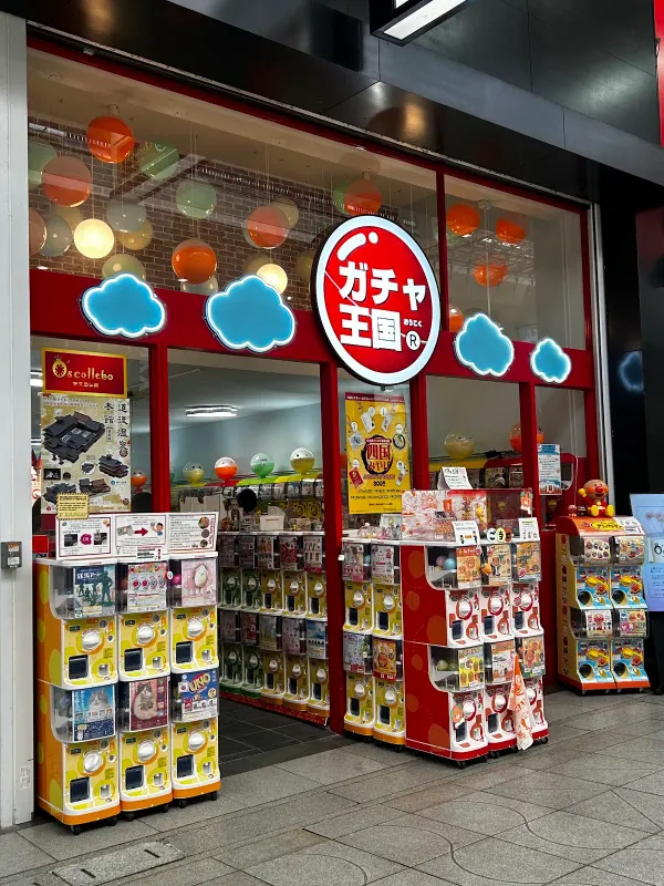 ガチャ王国オズコレボ大街道店の写真5