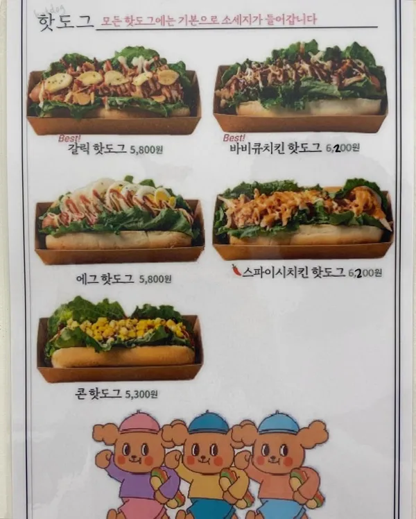 ピークニックテーブル クァンミョン店の写真4