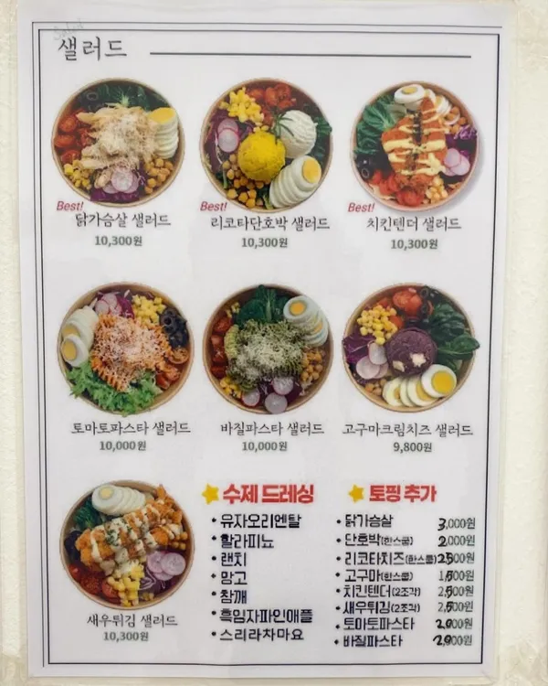 ピークニックテーブル クァンミョン店の写真5