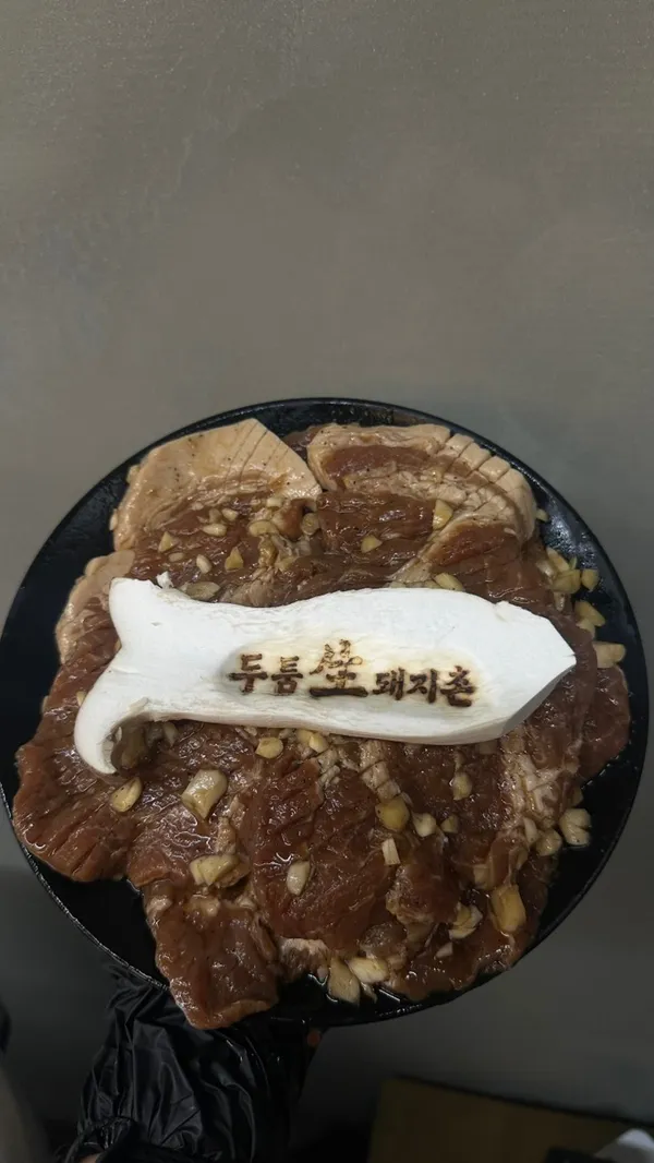 トゥトゥムセンドゥェジチョンの写真5