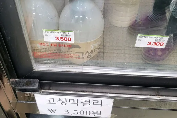 ハナロマート セゴソンノンヒョブハイル店