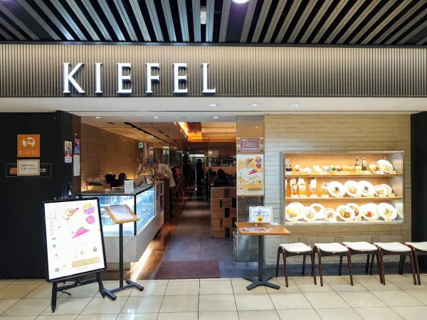 Kiefel Coffeeの写真4