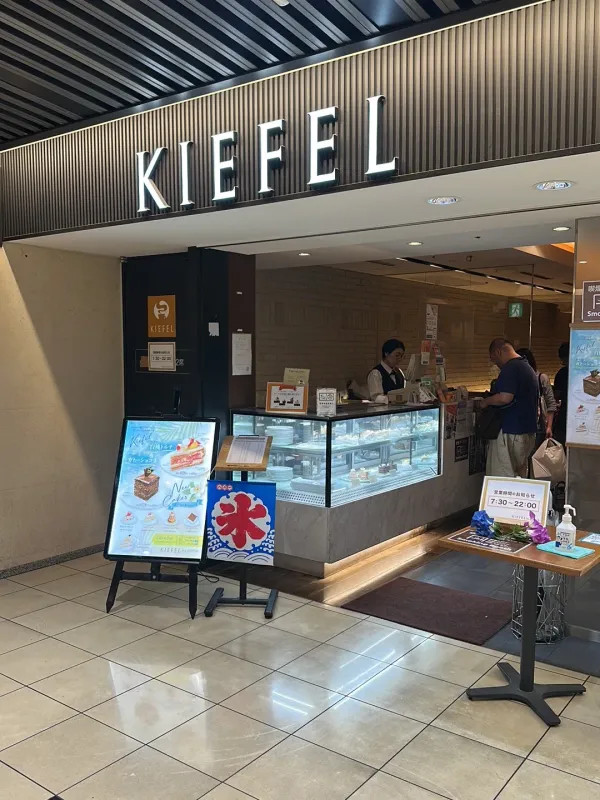 Kiefel Coffeeの写真5