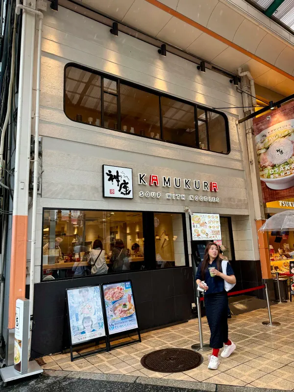 Dotombori Kamukura Nambaの写真4