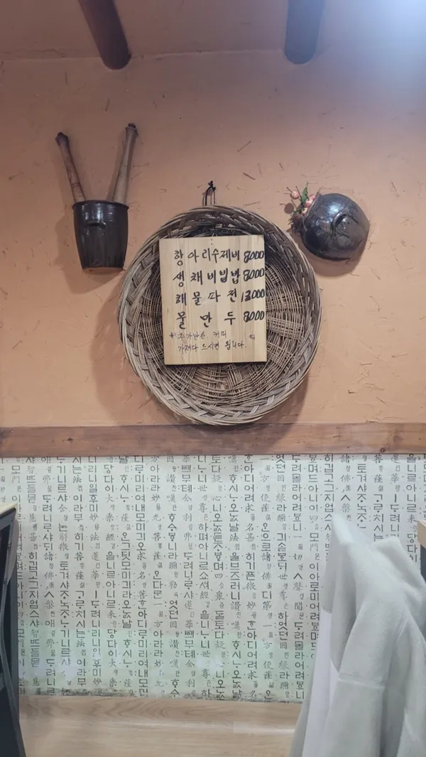 ハンアリスジェビジョンムン店 チャンウォンパリョン店の写真3