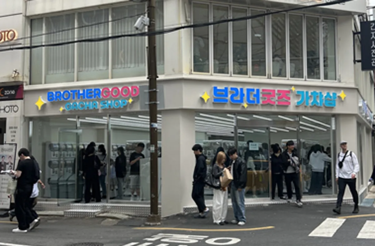 브라더굿즈 젊음의 거리점のメイン写真