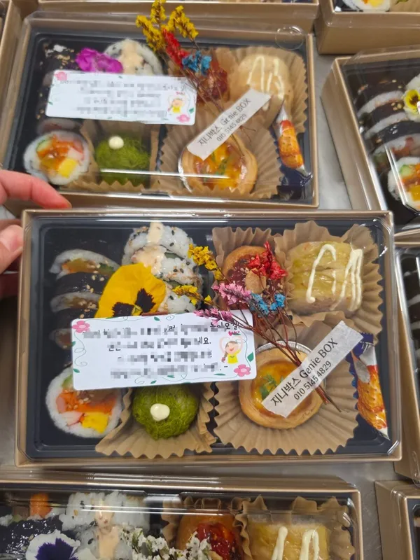 지니박스 사진 2