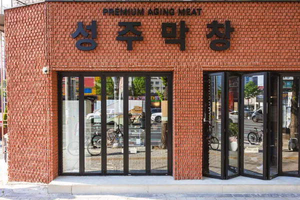 성주막창 대명점 사진 5