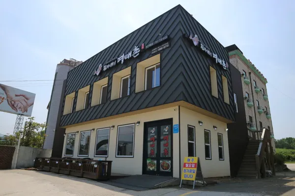 チンチャベギミョンテチョン ノンサンゲリョン店の写真5