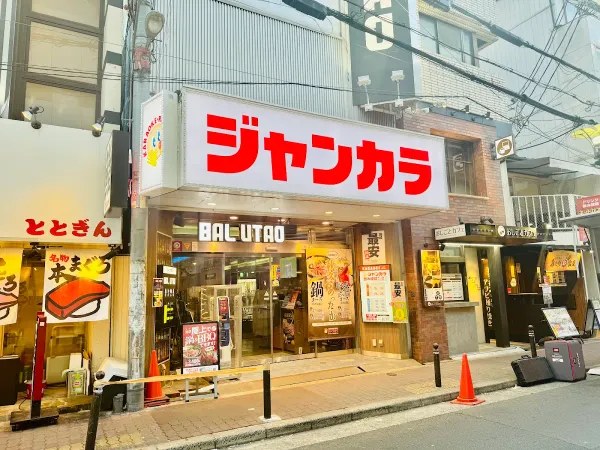 잔카라の写真4