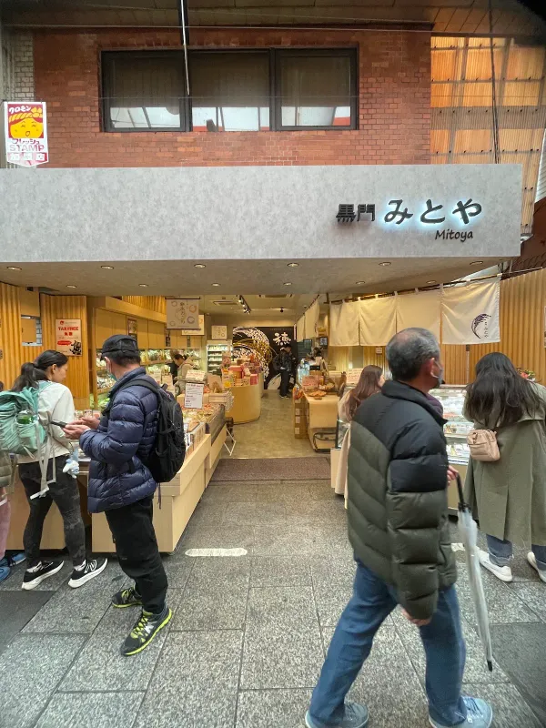 ダイワ カエン クロモン 本店の写真5