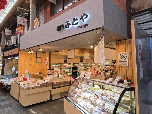 Kuromon Mitoya, photo 4