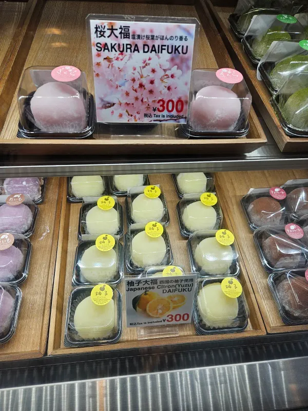 Kuromon Mitoya, photo 2