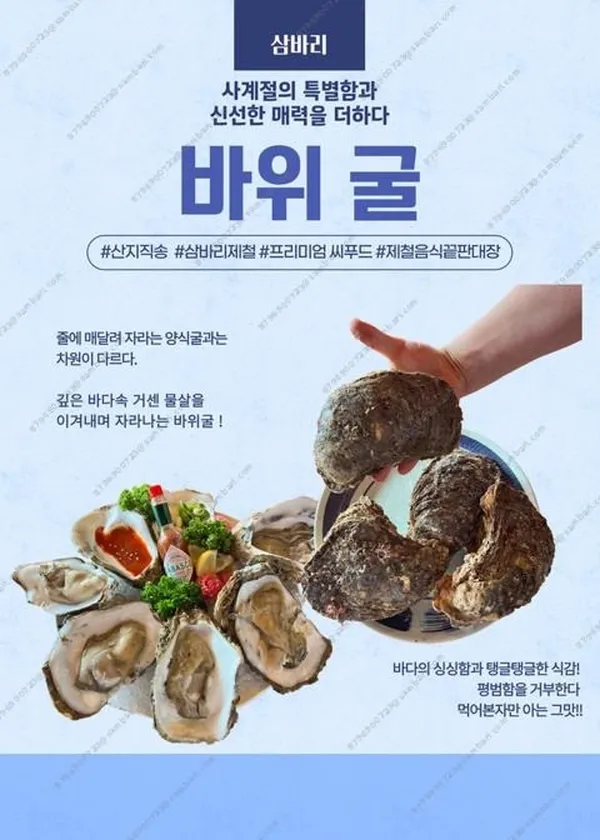 삼바리 모현점 사진 5