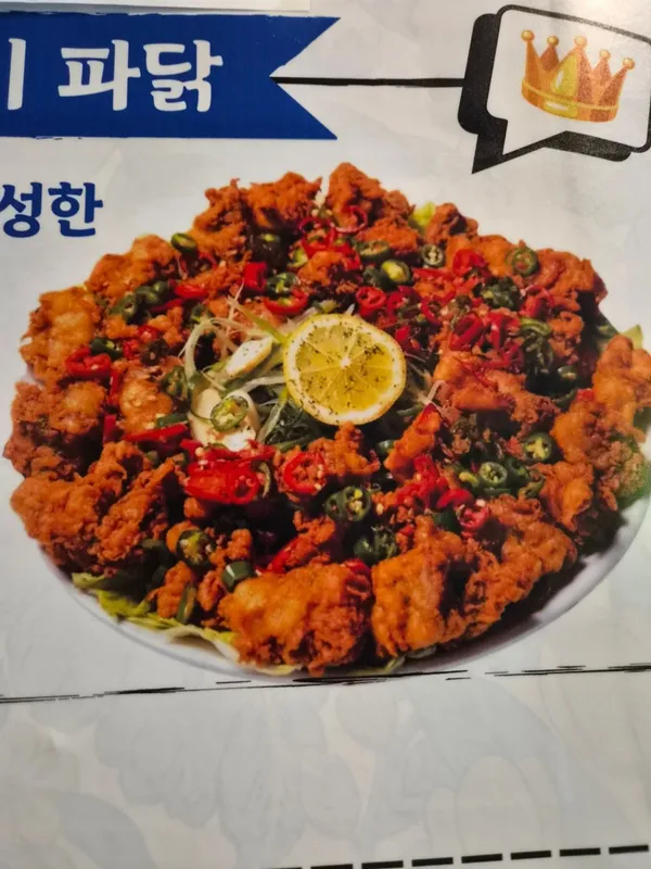 パダッフェグァンサンジュ直営店の写真3