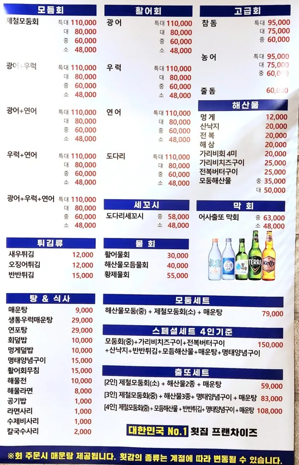 オサチュルト ホンデ店の写真3