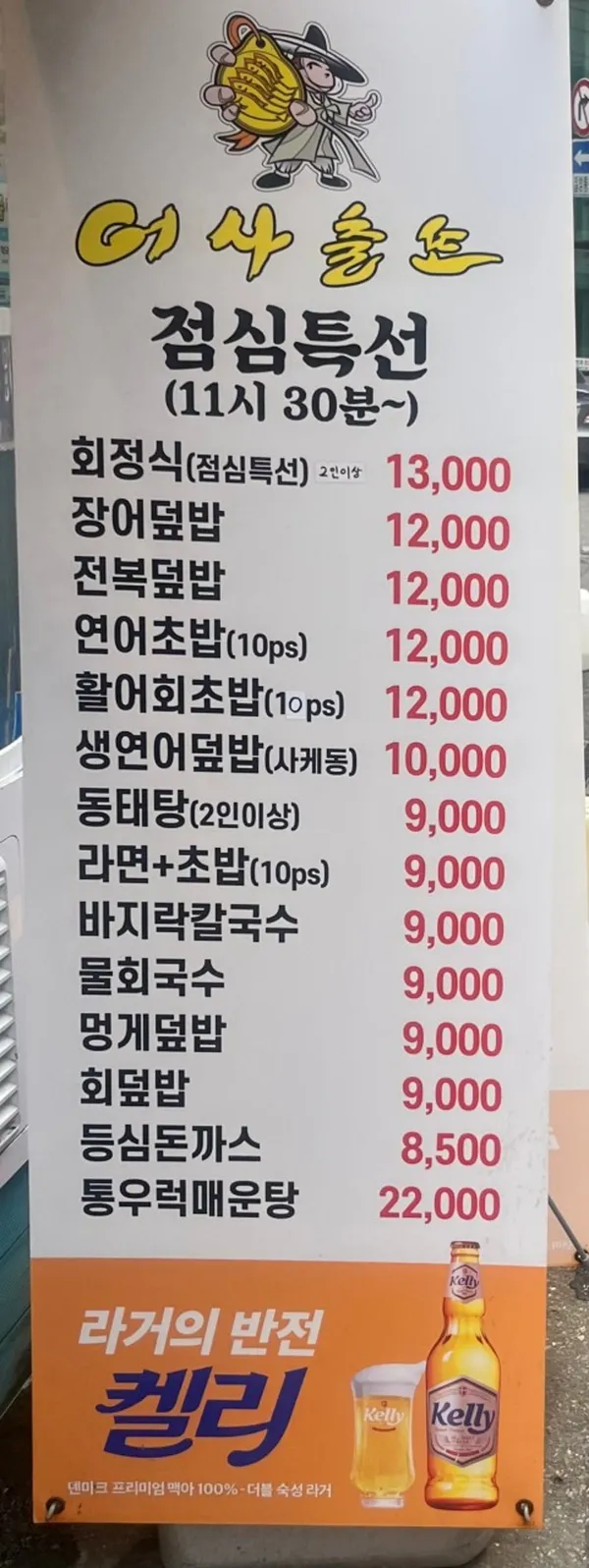 オサチュルト ホンデ店の写真4